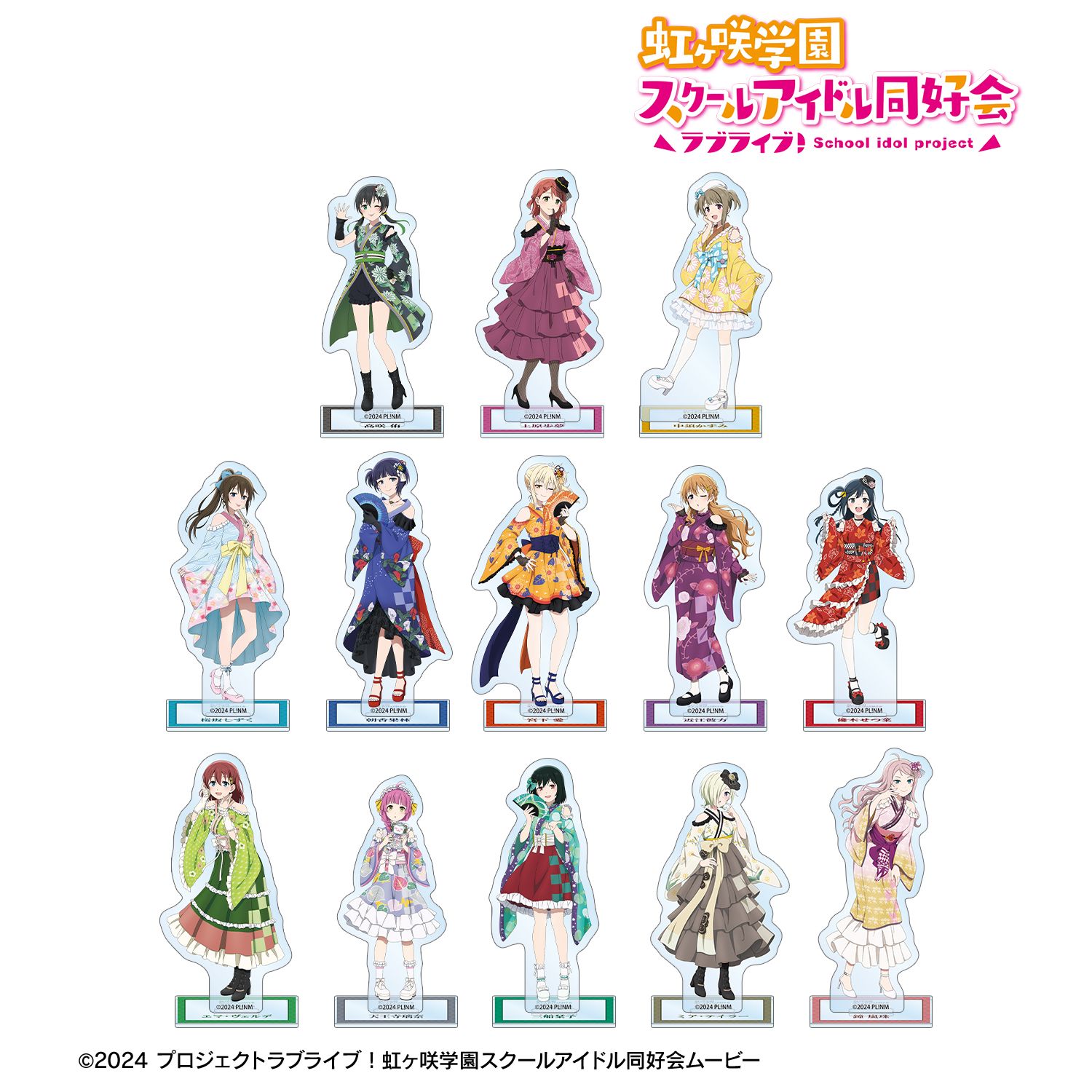 ラブライブ！虹ヶ咲学園スクールアイドル同好会_描き下ろし 着物ドレス