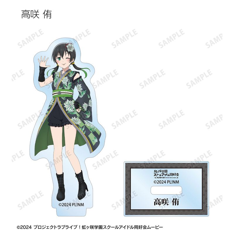 ラブライブ！虹ヶ咲学園スクールアイドル同好会_描き下ろし 着物ドレス