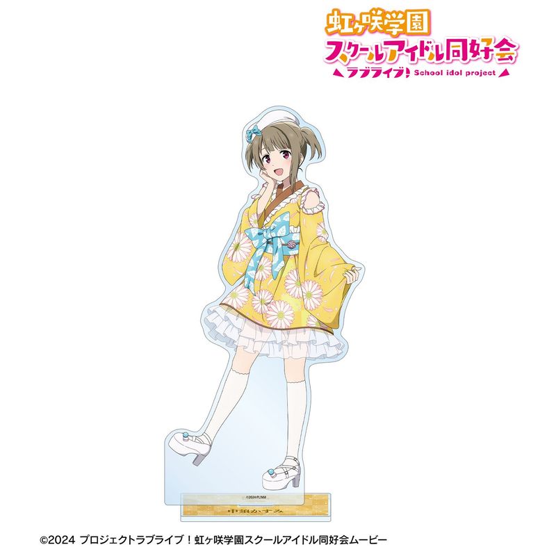 ラブライブ！虹ヶ咲学園スクールアイドル同好会_描き下ろし 中須かすみ