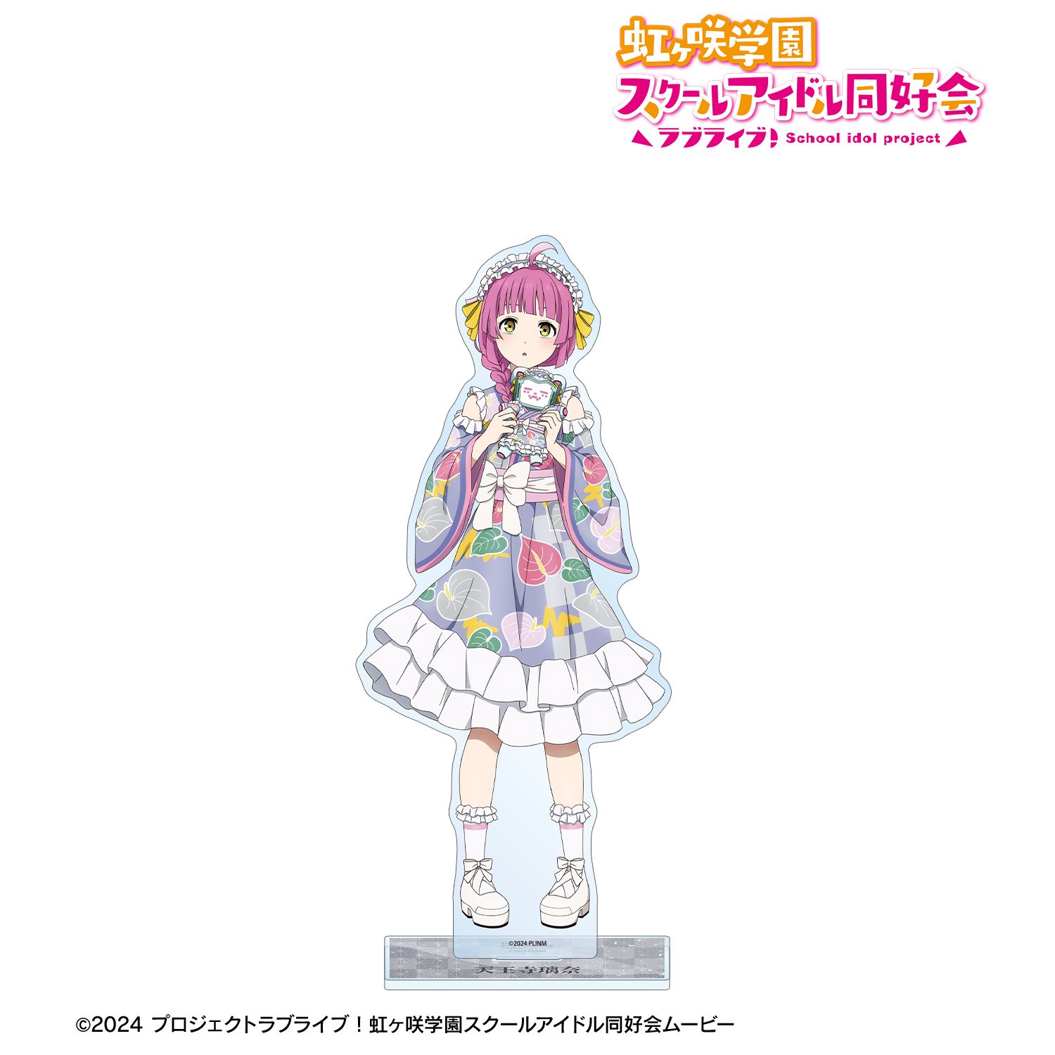 ラブライブ！虹ヶ咲学園スクールアイドル同好会_描き下ろし 天王寺璃奈