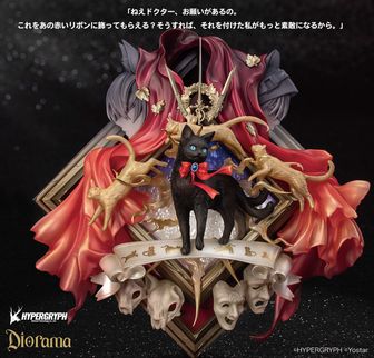 アークナイツ_ニェン 良辰錦年VER. | アークナイツ公式グッズ
