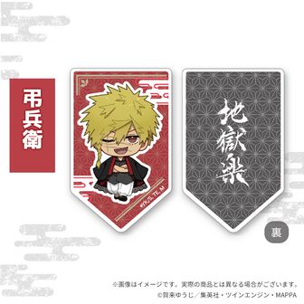 地獄楽公式グッズ通販 | colleize（コレイズ）