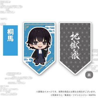 地獄楽公式グッズ通販 | colleize（コレイズ）