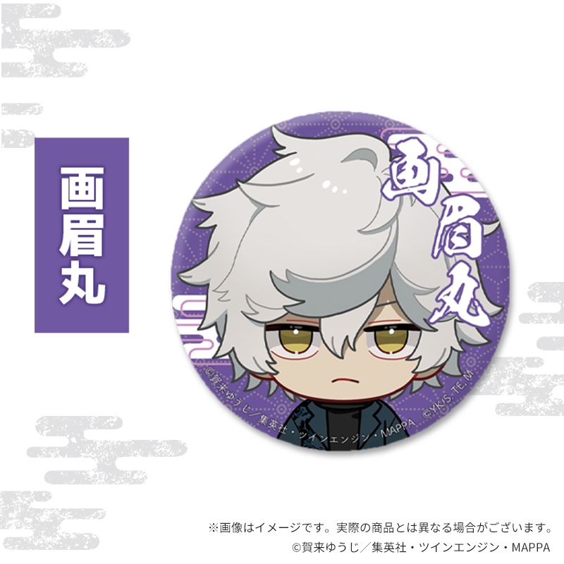 地獄楽×Favorite_ちびキャラグッズ 缶バッジ 画眉丸 | 地獄楽公式