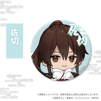 地獄楽 バッジ | 公式グッズ通販 colleize（コレイズ）