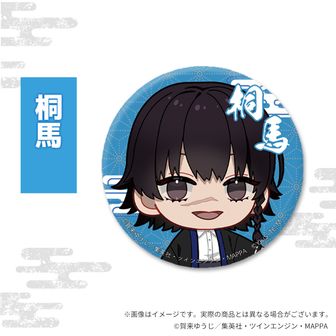 地獄楽公式グッズ通販 | colleize（コレイズ）