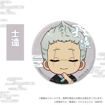 地獄楽公式グッズ通販 | colleize（コレイズ）