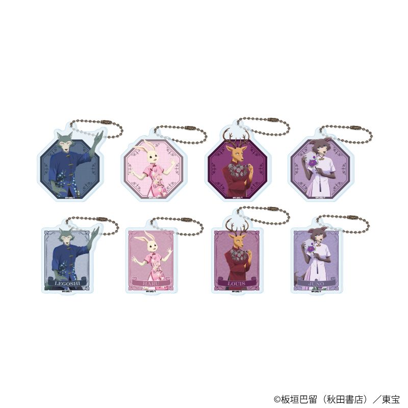 BEASTARS FINAL SEASON_アクリルキーホルダー01/コンプリートセット(全