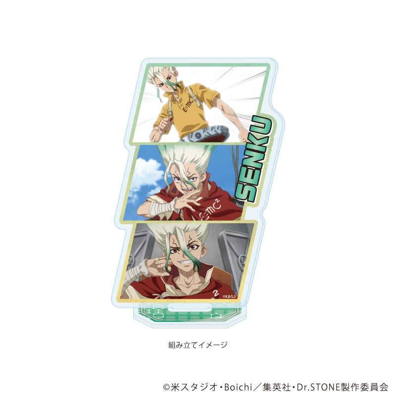 Dr.STONE_アクリルスタンドプレート39/石神千空(場面写イラスト) | Dr