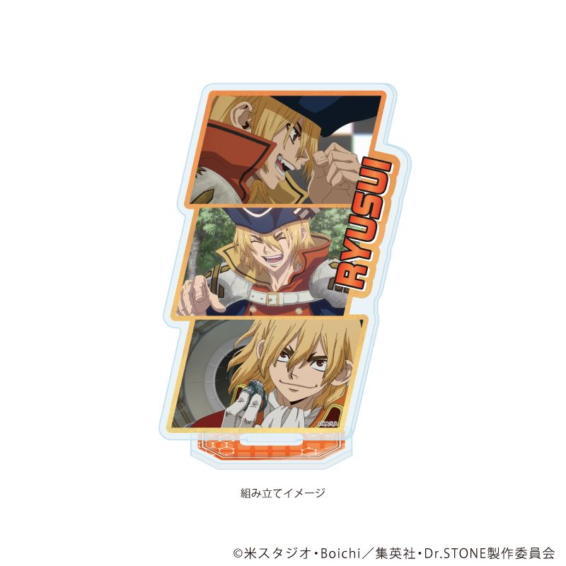 Dr.STONE_アクリルスタンドプレート41/七海龍水(場面写イラスト) | Dr