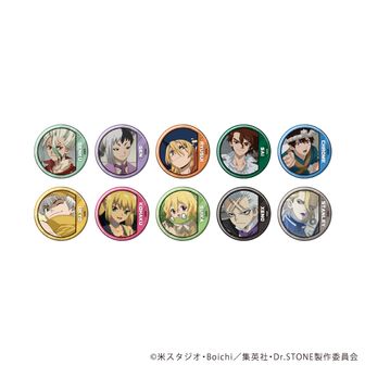 Dr.STONE_缶バッジ43/コンプリートセット(全10種)(場面写イラスト