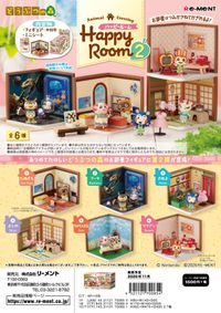 どうぶつの森_Happy Room2 【コンプリートBOX／6個入り】 | どうぶつの