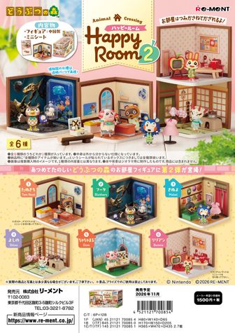 どうぶつの森シリーズ（あつもり）公式グッズ通販 | colleize（コレイズ）