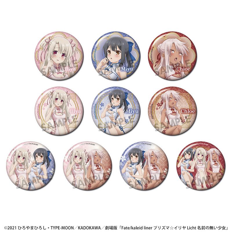 Fate/kaleid liner プリズマ ☆イリヤ イリヤカフェ 缶バッジ 劇場版「Fate/kaleid liner プリズマ☆イリヤ Licht 名前の無い少女」_
