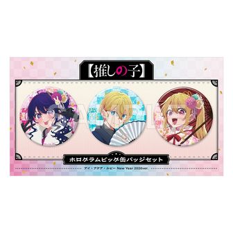 推しの子】_ポストカードセット／黒川あかね | 【推しの子】 公式