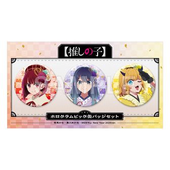 推しの子_アクリルスタンドフィギュア アクア 制服ver. | 【推しの子