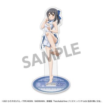 Fate/kaleid liner プリズマ☆イリヤ シリーズ公式グッズ通販