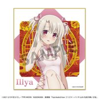 劇場版「Fate/kaleid liner プリズマ☆イリヤ Licht 名前の無い少女」_