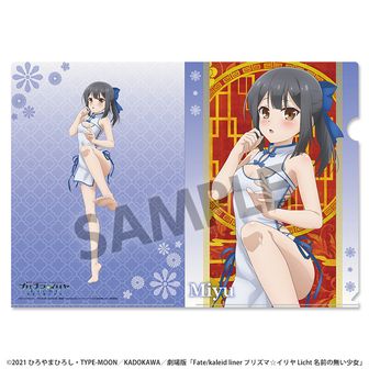 Fate/kaleid liner プリズマ☆イリヤ シリーズ公式グッズ通販