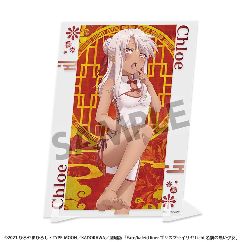 劇場版「Fate/kaleid liner プリズマ☆イリヤ Licht 名前の無い少女」_