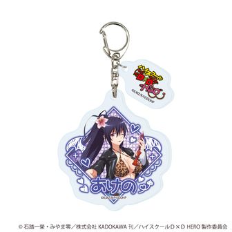 ハイスクールD×D公式グッズ通販 | colleize（コレイズ）