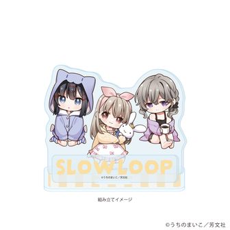 スローループ公式グッズ通販 | colleize（コレイズ）