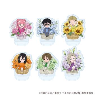 正反対な君と僕公式グッズ通販 | colleize（コレイズ）