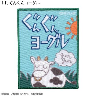 ハイキュー!!_孤爪研磨 缶バッジ Ver.1.0 | ハイキュー!!公式グッズ