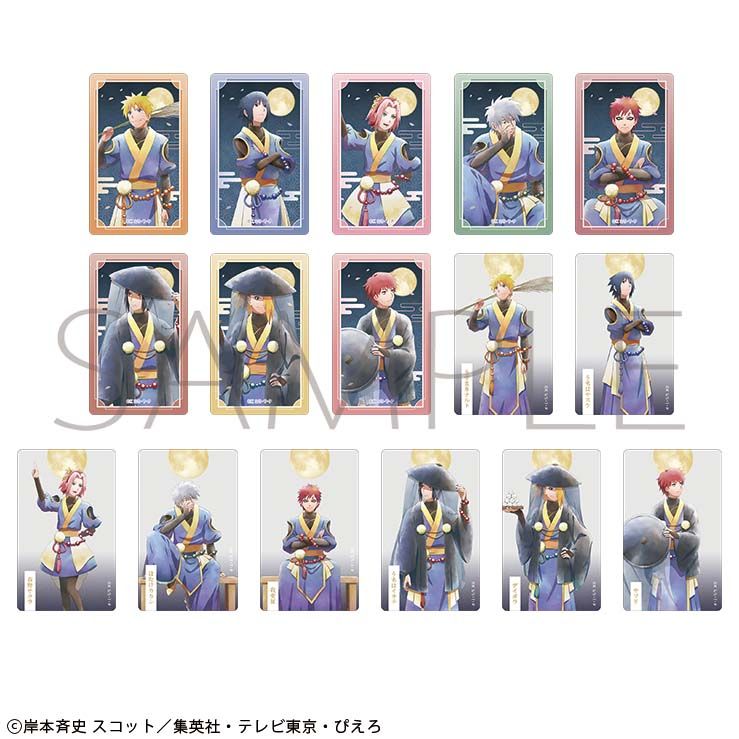 NARUTO-ナルト- 疾風伝_メモリアルクリアシートコレクション／月下の忍 