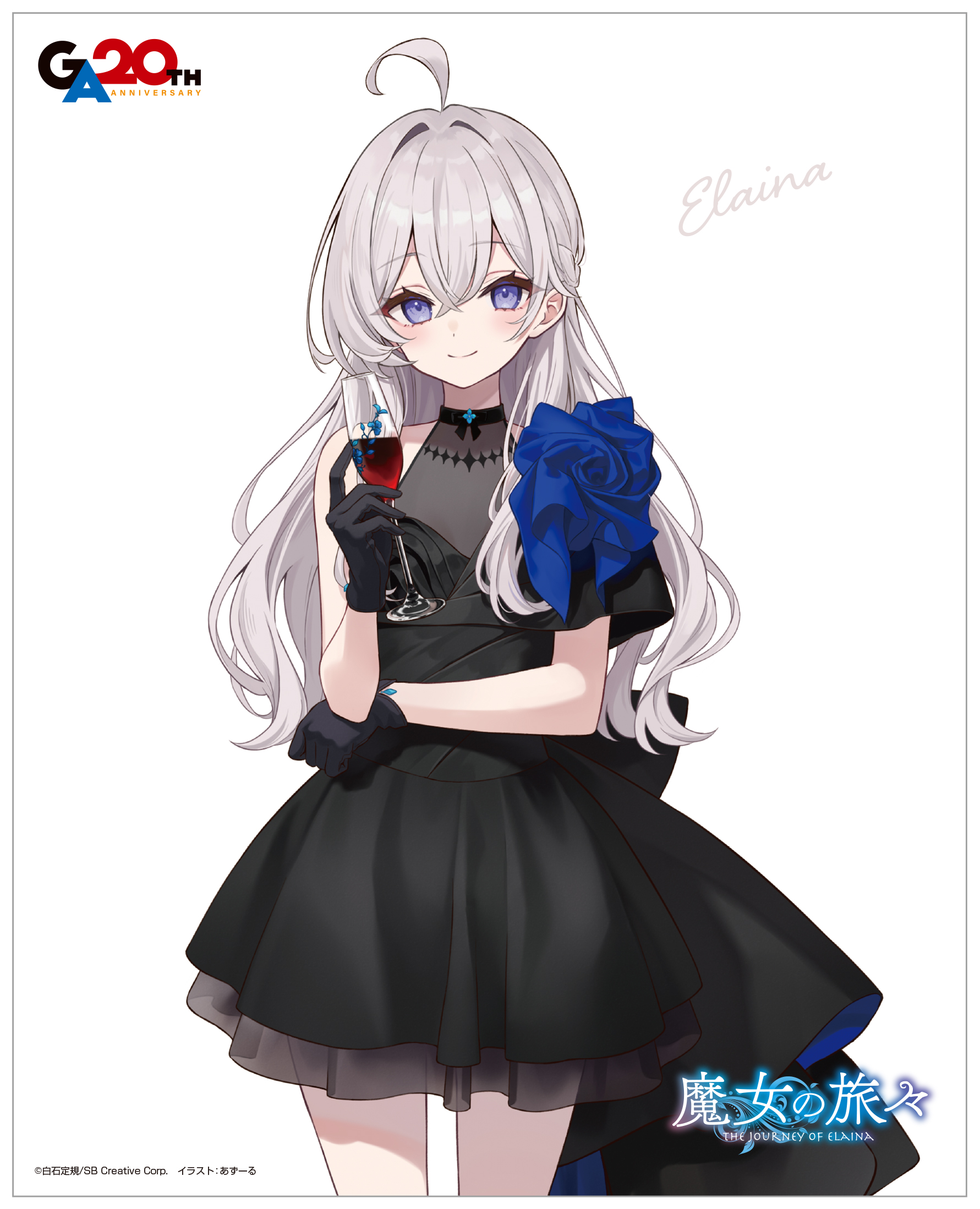 魔女の旅々_キャンバスボード／イレイナ | 魔女の旅々公式グッズ