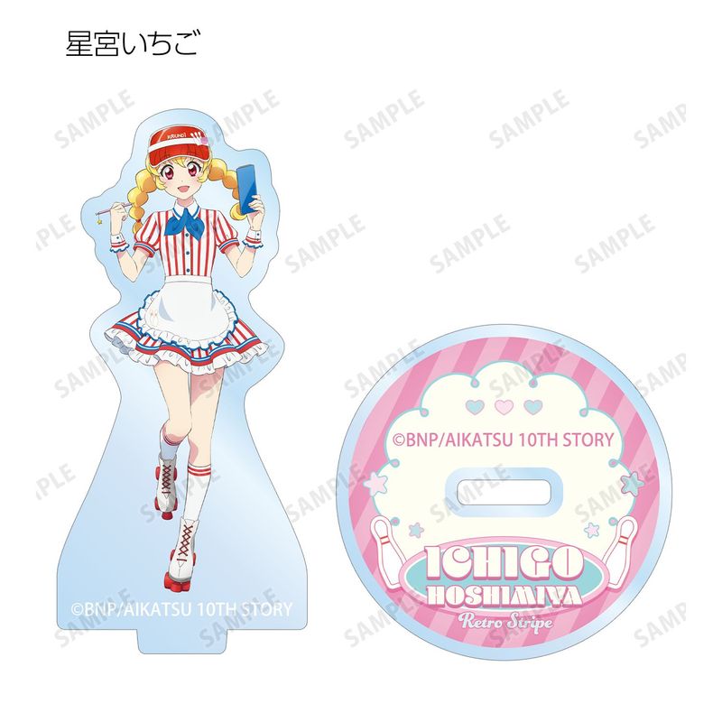 アイカツ！ 10th STORY ～未来へのSTARWAY～_描き下ろし レトロ