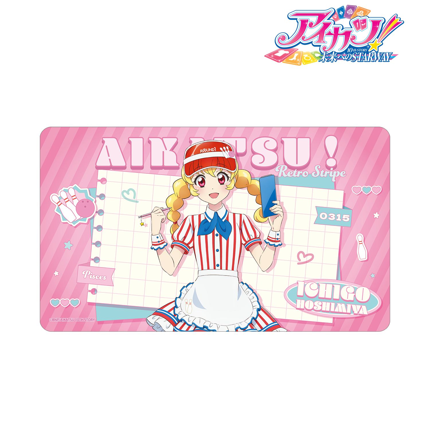 アイカツ！ 10th STORY ～未来へのSTARWAY～_描き下ろし 星宮いちご