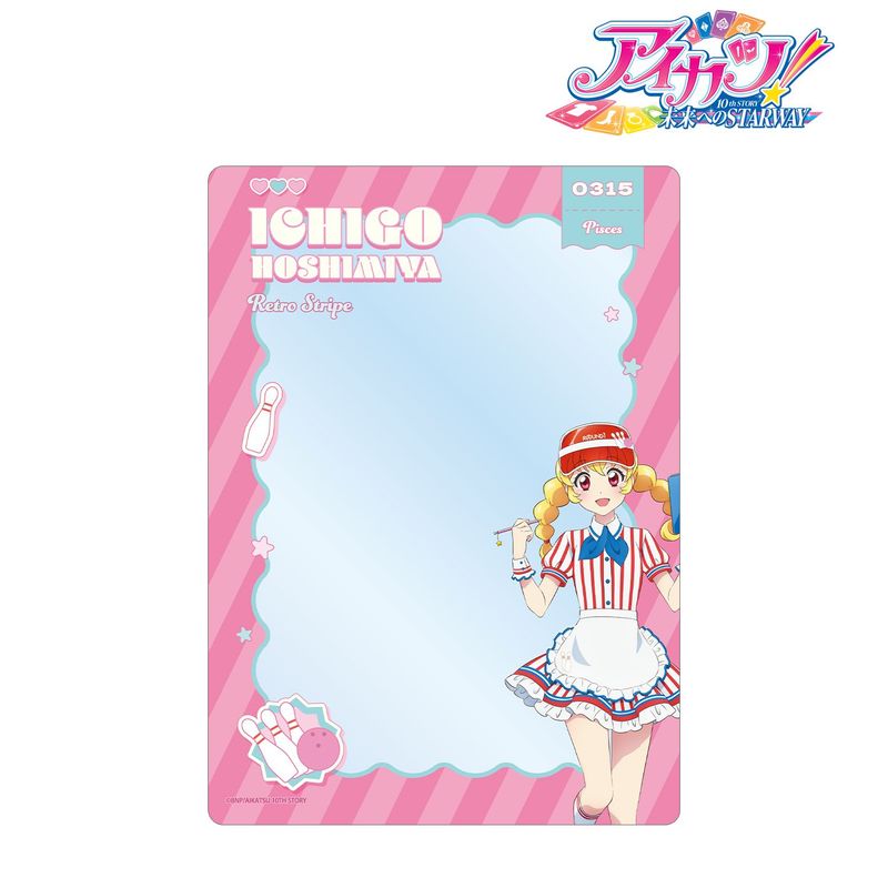 アイカツ！ 10th STORY ～未来へのSTARWAY～_描き下ろし 星宮いちご