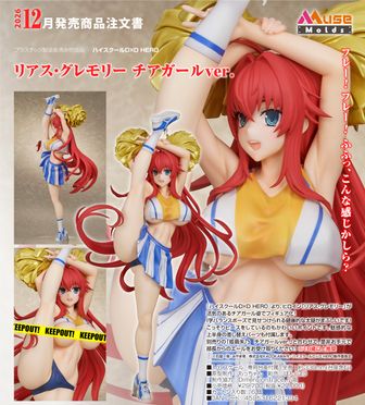 ハイスクールD×D_描き下ろし複製原画 | ハイスクールD×D公式グッズ