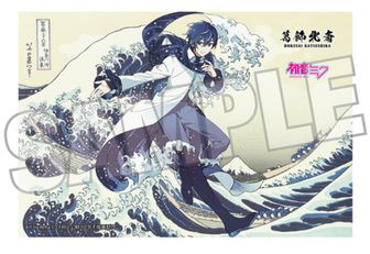 葛飾北斎×初音ミク_Rella ポストカード 巡音ルカ 東海道品川御殿山ノ不