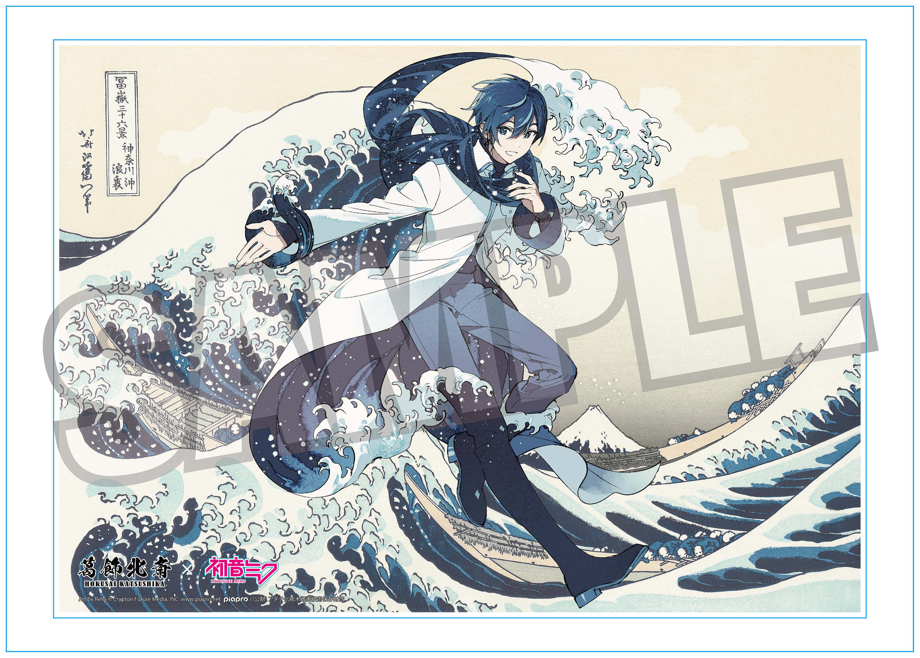 葛飾北斎×初音ミク_Rella シリアルナンバー入りA3アクリルパネル KAITO