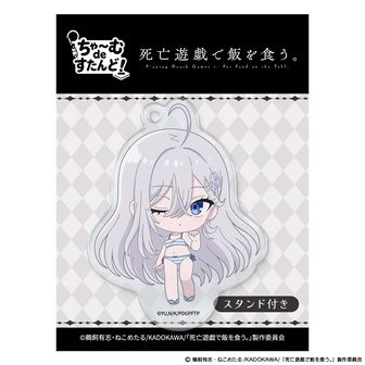 死亡遊戯で飯を食う。_キャンバスボード01/幽鬼(描き下ろしイラスト