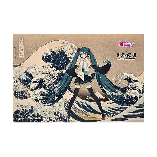 葛飾北斎×初音ミク_iXima ポストカード 神奈川沖波裏 | 初音ミク