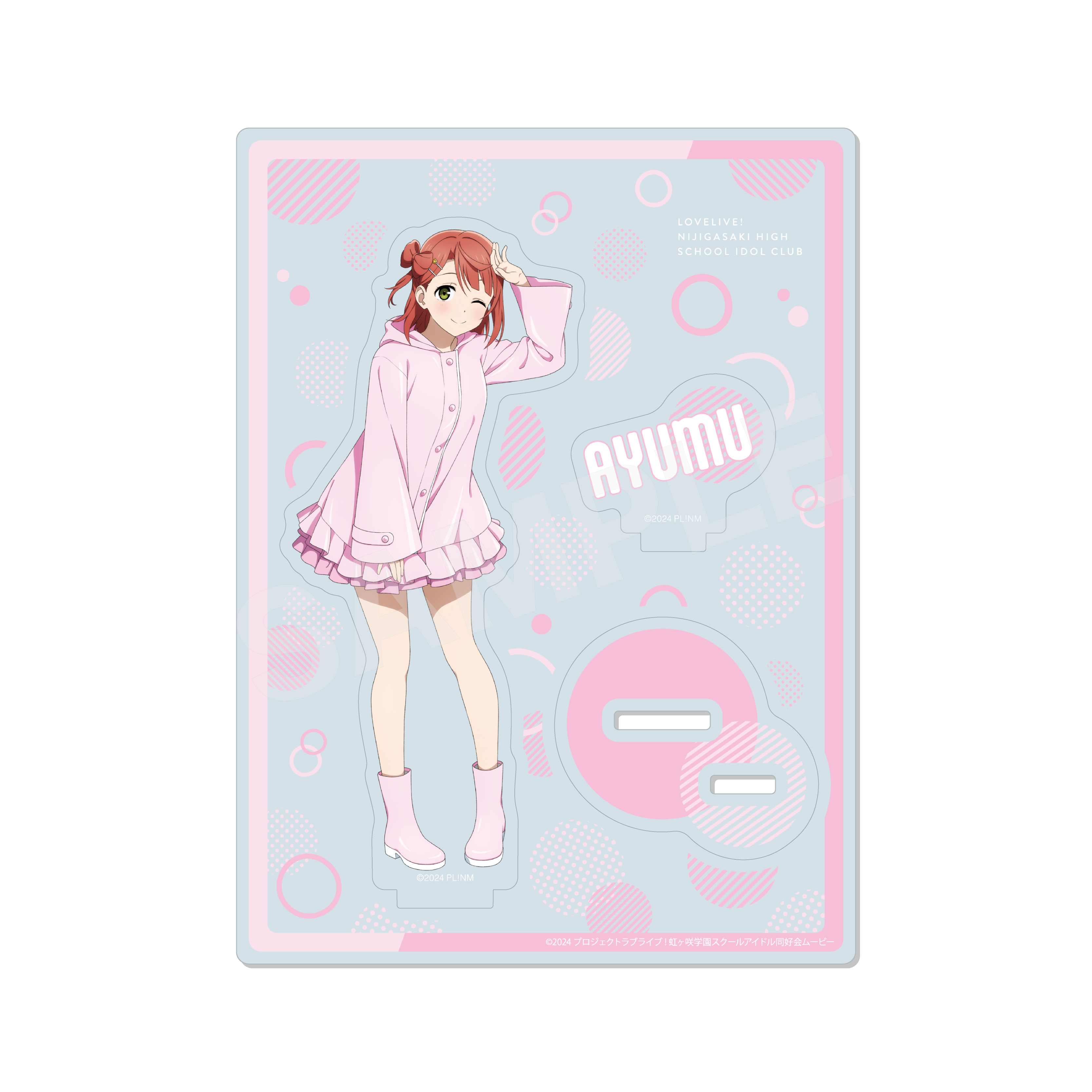 ラブライブ 虹ヶ咲 アクリルスタンド レインコート コンプリート ラブ