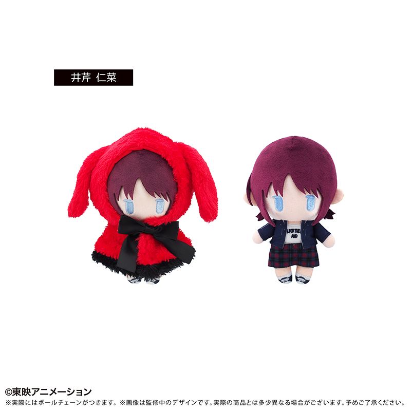 ガールズバンドクライ_ケープたぴぬい 井芹 仁菜 | ガールズバンド
