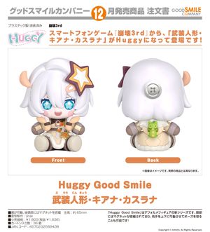 崩壊3rd_Huggy Good Smile 武装人形・キアナ・カスラナ