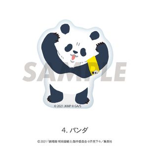 극장판 주술회전 0_다이컷 아크릴 블록 04.판다