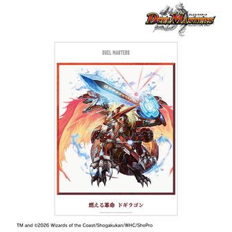 デュエル・マスターズ_トレーディングアクリルカード ver.B(単位