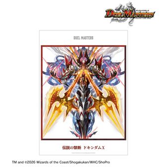 デュエル・マスターズ_トレーディングアクリルカード ver.B(単位