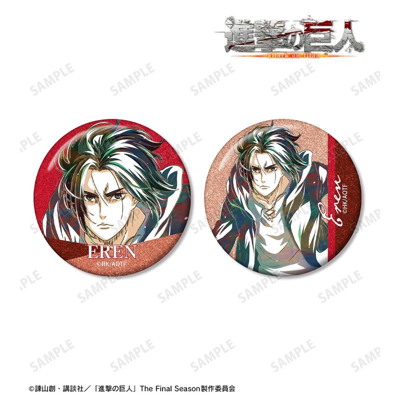 進撃の巨人_エレン Ani-Art 第5弾 グリッター缶バッジ2個セット | 進撃