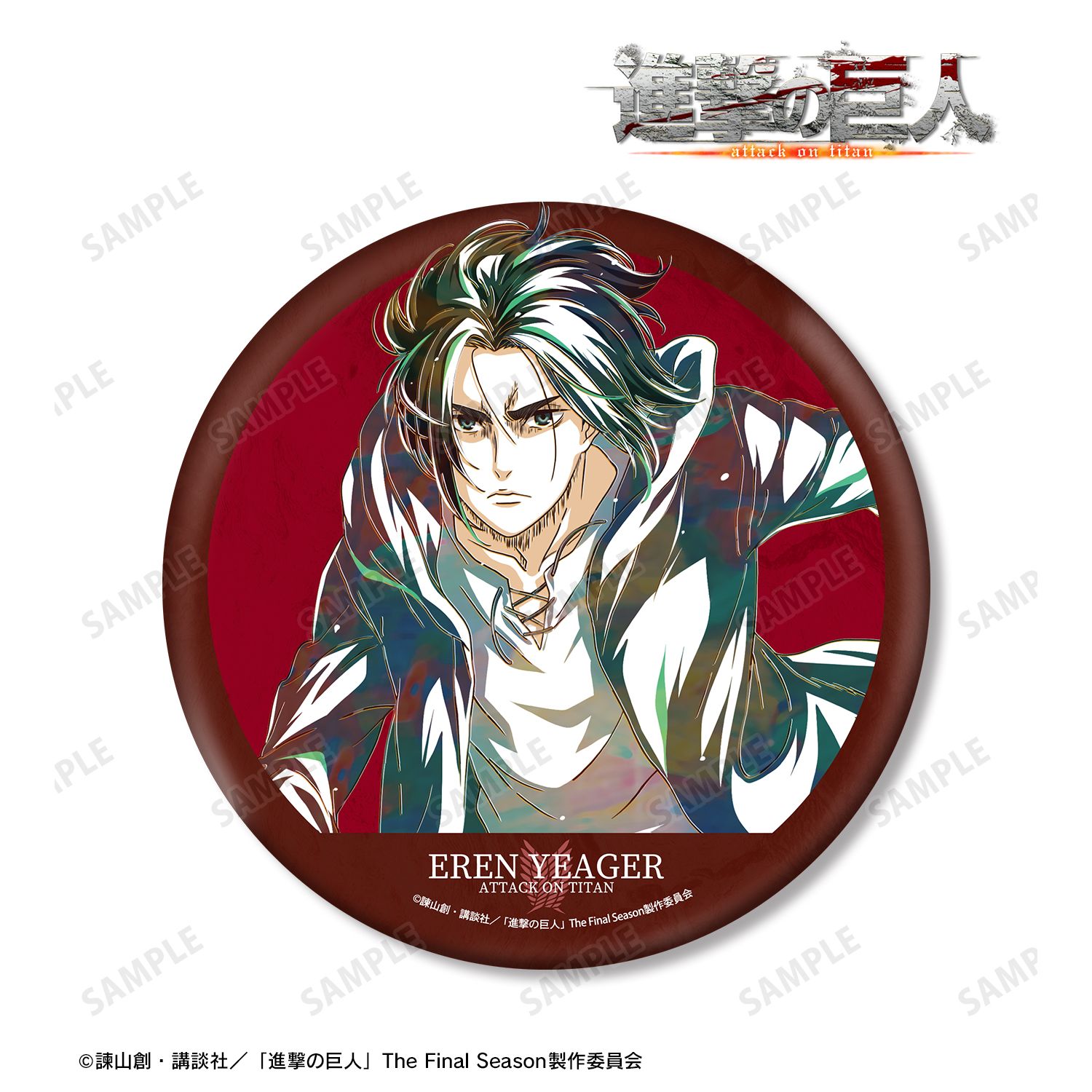 進撃の巨人_エレン Ani-Art 第5弾 BIG缶バッジ | 進撃の巨人公式グッズ