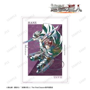 진격의 거인_한지 Ani-Art 제5탄 A3 매트 포스터