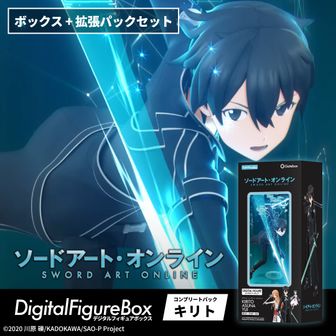 ソードアート・オンライン（SAO）公式グッズ通販 | colleize（コレイズ）