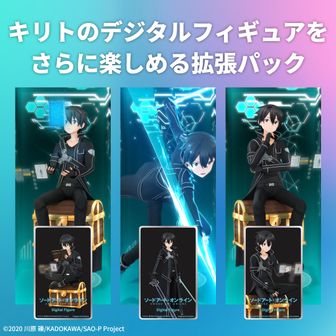 ソードアート・オンライン スペシャルポスター vol2 4種コンプセット ソードアート・オンライン スペシャルポスター vol2 4種コンプセット