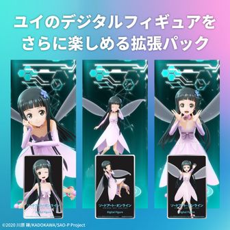ソードアート・オンライン_アクリルスタンド／ユージオ | ソードアート